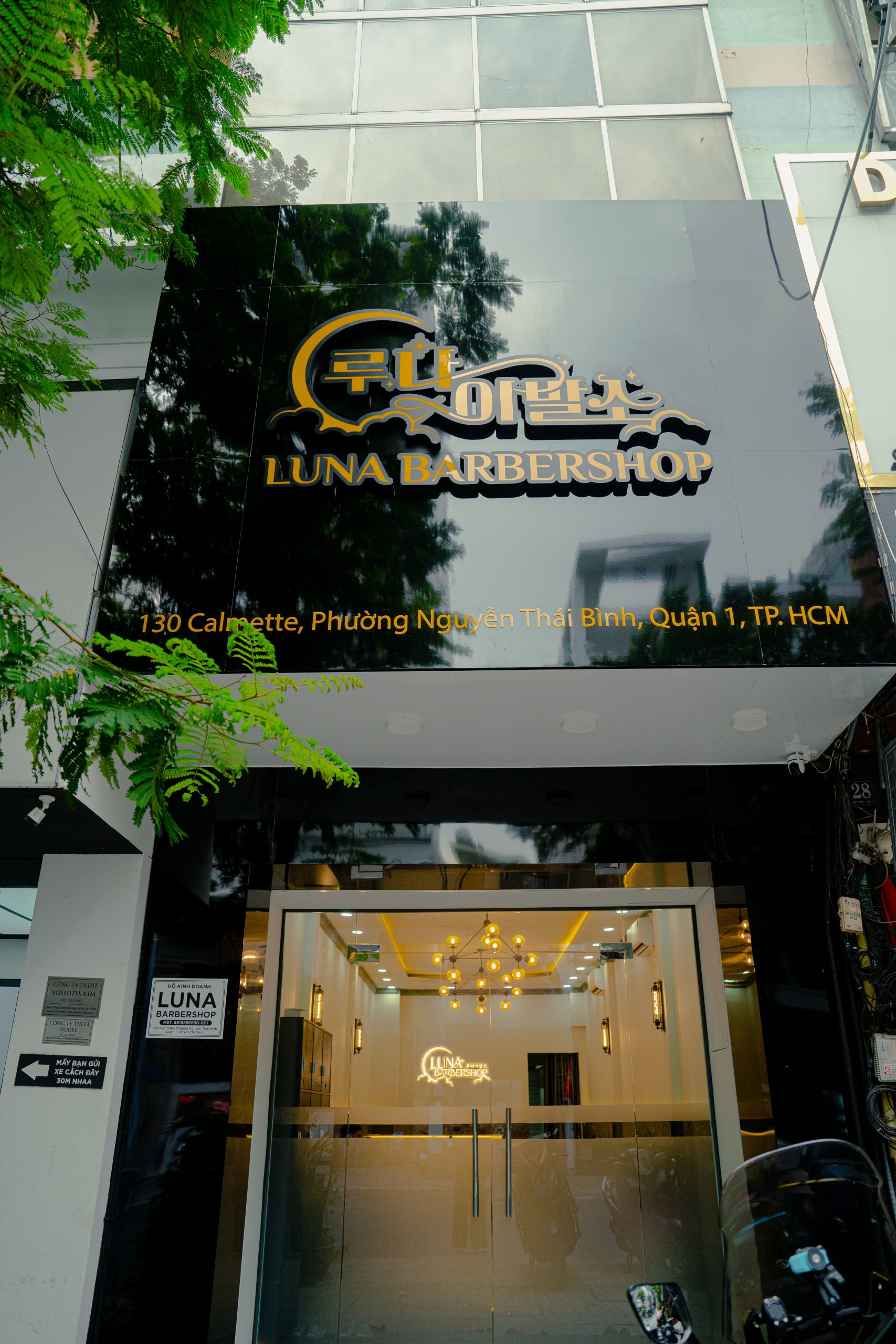 호치민 루나 이발소